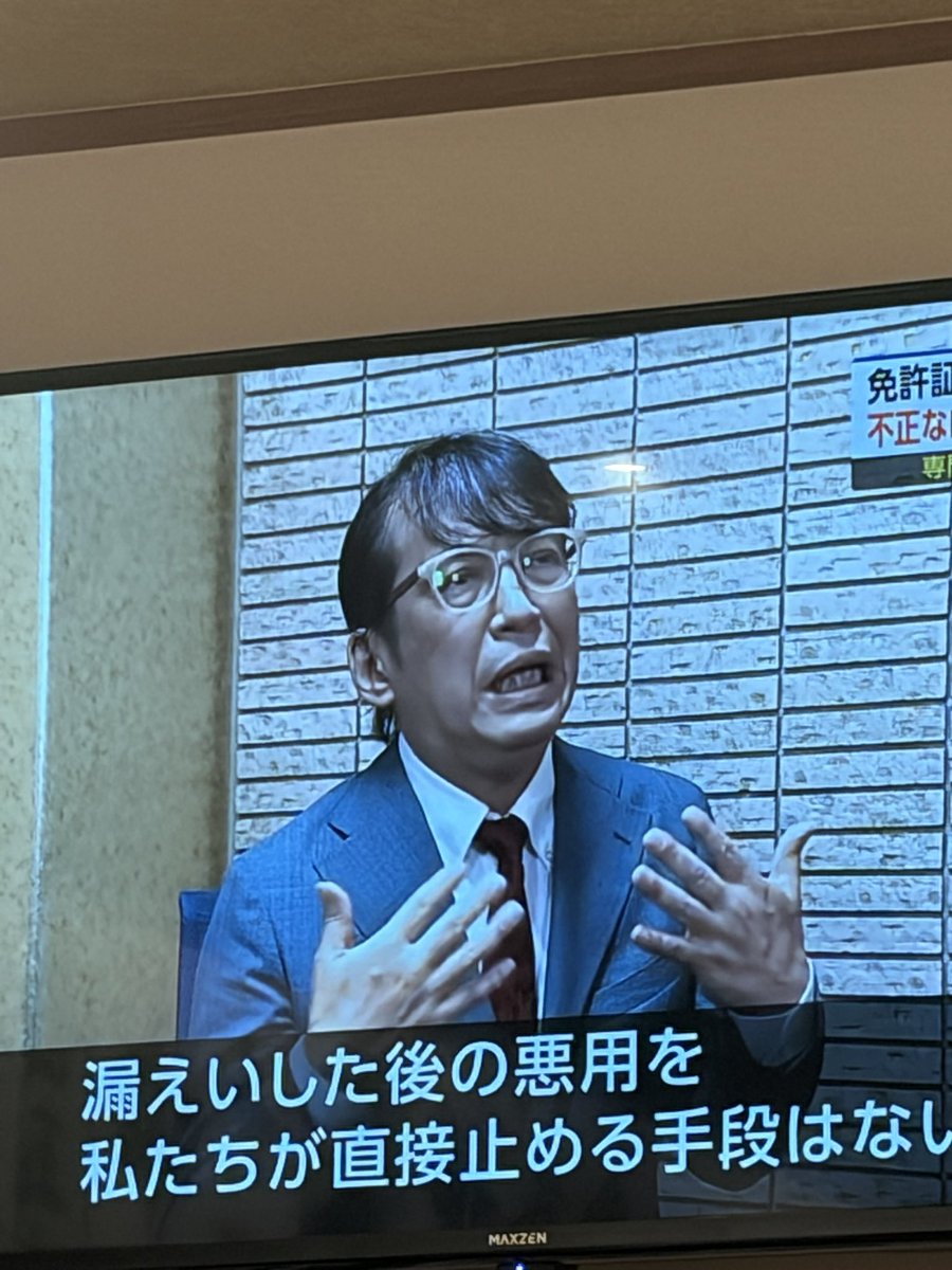Goppachi's tweet photo. 居酒屋でご飯食べてたら、三上さん！ https://t.co/qhrwjEn8HA