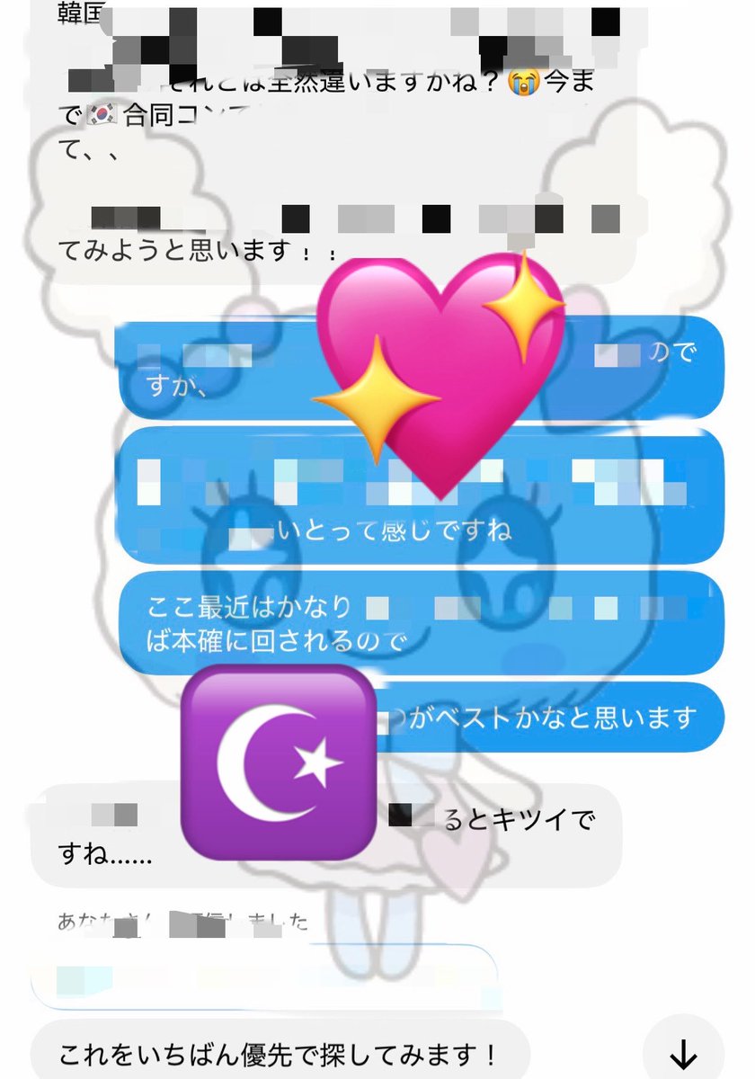 MTPJMLll2525's tweet photo. 入場方法･注意点など💖 https://t.co/d9PfLo3mll