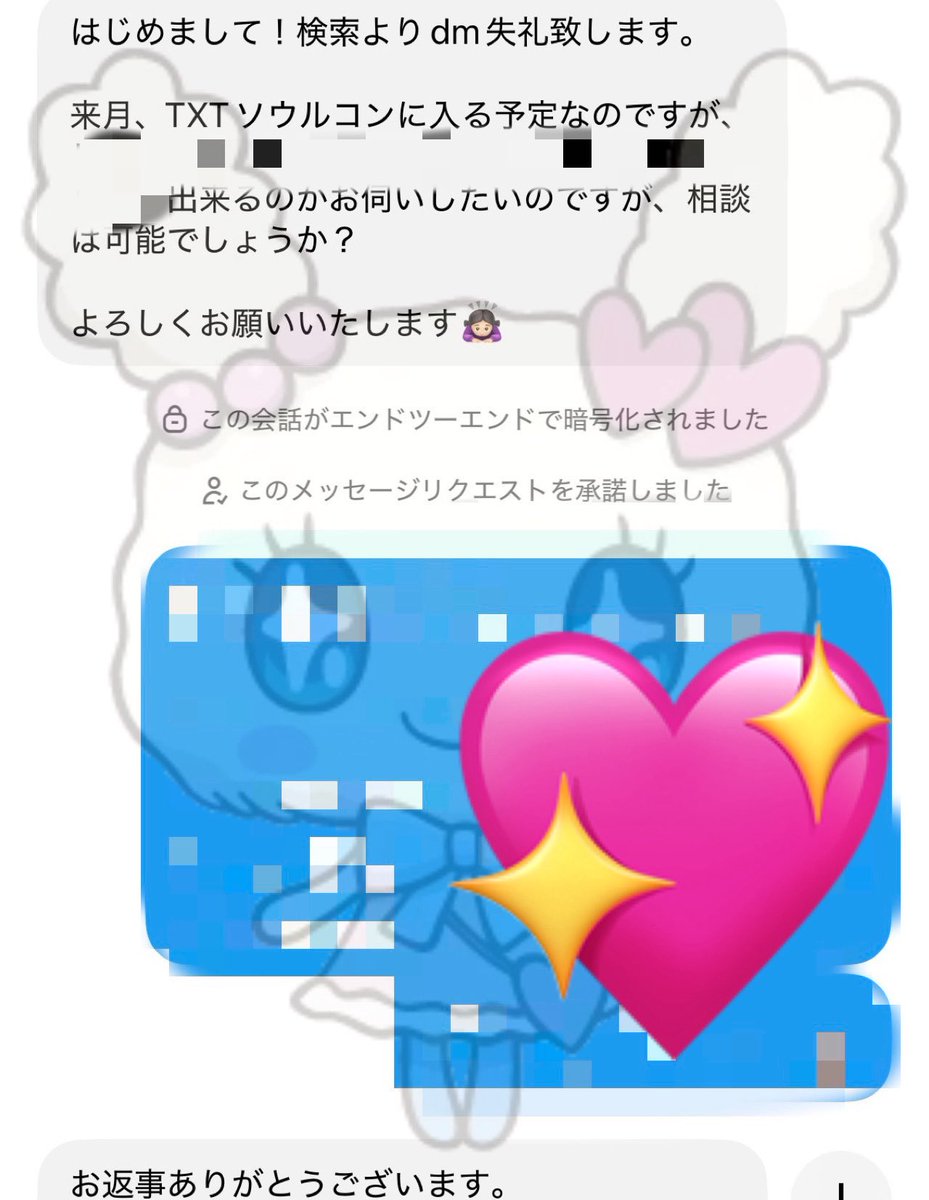 MTPJMLll2525's tweet photo. 入場方法･注意点など💖 https://t.co/d9PfLo3mll