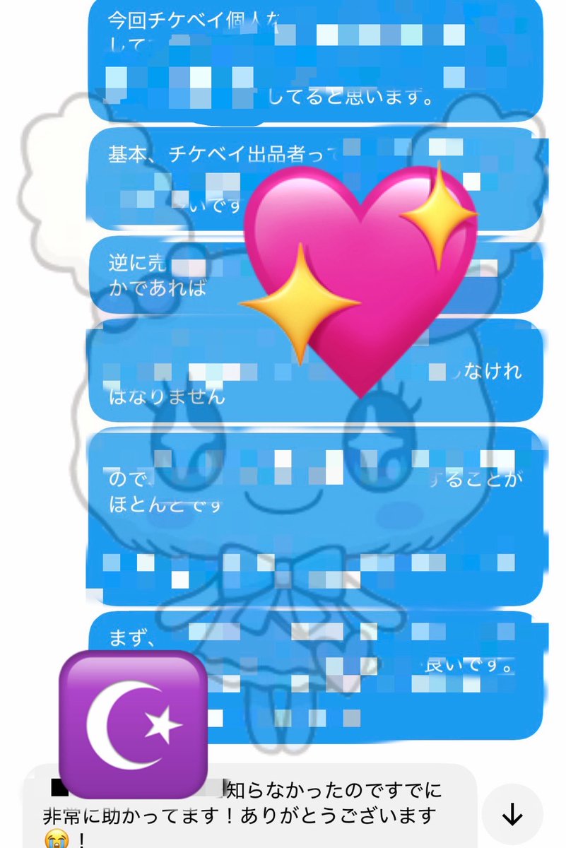 MTPJMLll2525's tweet photo. 入場方法･注意点など💖 https://t.co/d9PfLo3mll