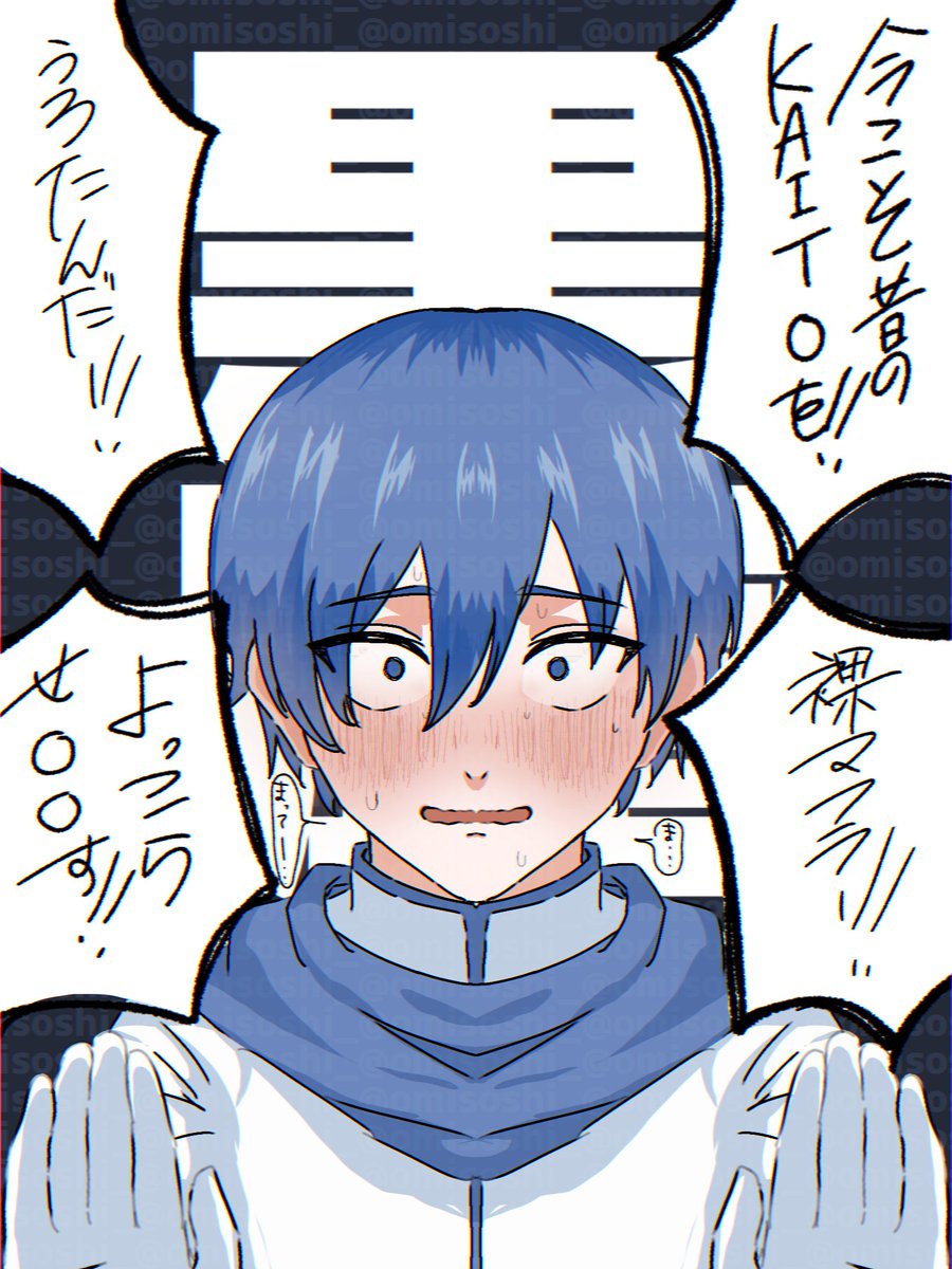 Omisoshi__'s tweet photo. #KAITO
黒歴史掘り返されニキ https://t.co/39IWhx0jtE