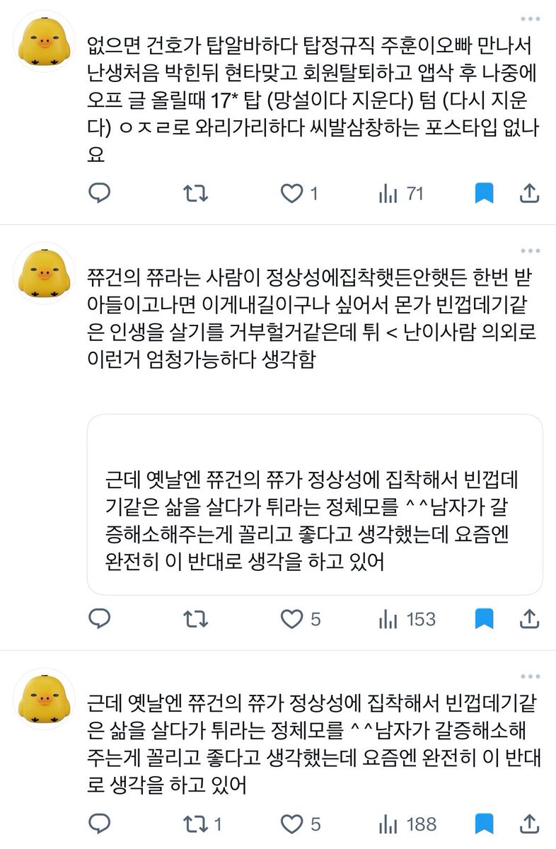 inokofon's tweet photo. 쮸건 https://t.co/qP3vuxRG4u