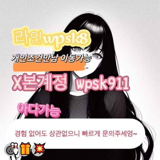 TrackBrookeabq's tweet photo. 💫놀고싶닥 아다가능🤩
#남원 #오프 #맘눌뎀
연애😁변녀❤️능욕🥰데이트😆유부녀🤩운동😆20대💫30대🤩호기심🌈지인능욕🌟딸감💯초대남🌈조건만남🌟트친소🤩오피😍가슴😁카섹😍고페이😍용돈🥰돌싱녀💝로망트💝페티쉬🤗풋잡 https://t.co/JkkUNJOc5q