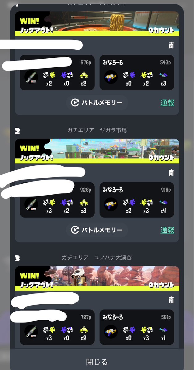mqvcsl_'s tweet photo. 気まぐれで出てみた大会サポートの大会決勝相手3270のすしでこわかった:(´◦ω◦｀):ﾌﾟﾙﾌﾟﾙ https://t.co/Zo08XB7BPE