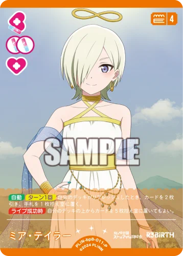 ラブカ公式】ラブライブ！シリーズ オフィシャルカードゲーム on X