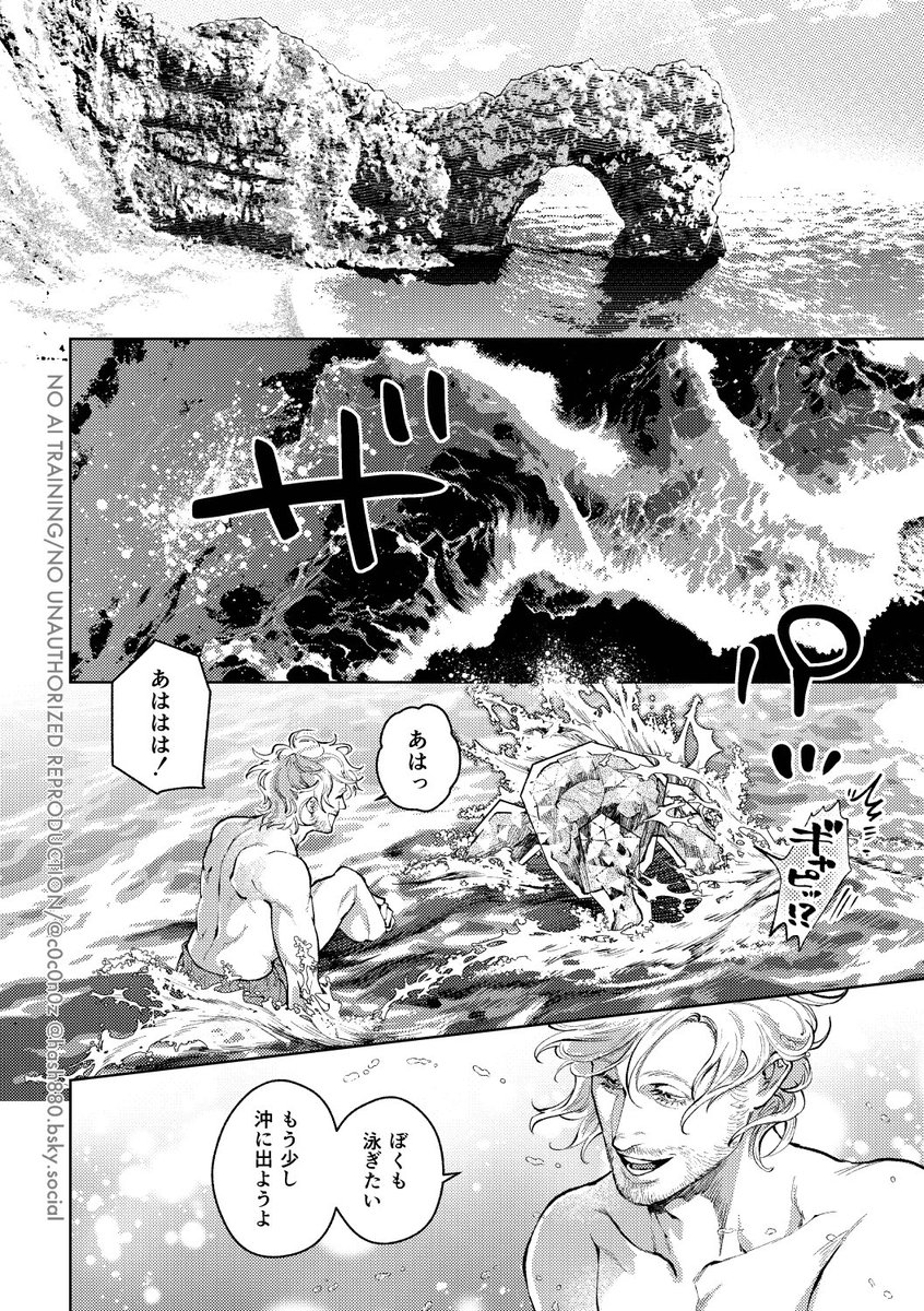 c0c0n0z's tweet photo. 【A Song For You 4: Singing bird box】
※ロキグレ ⚠️浮気・不貞行為が含まれます

0-3p https://t.co/5QKYBU9har