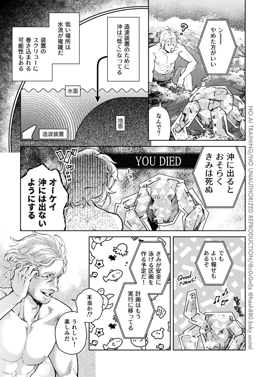 c0c0n0z's tweet photo. 【A Song For You 4: Singing bird box】
※ロキグレ ⚠️浮気・不貞行為が含まれます

0-3p https://t.co/5QKYBU9har