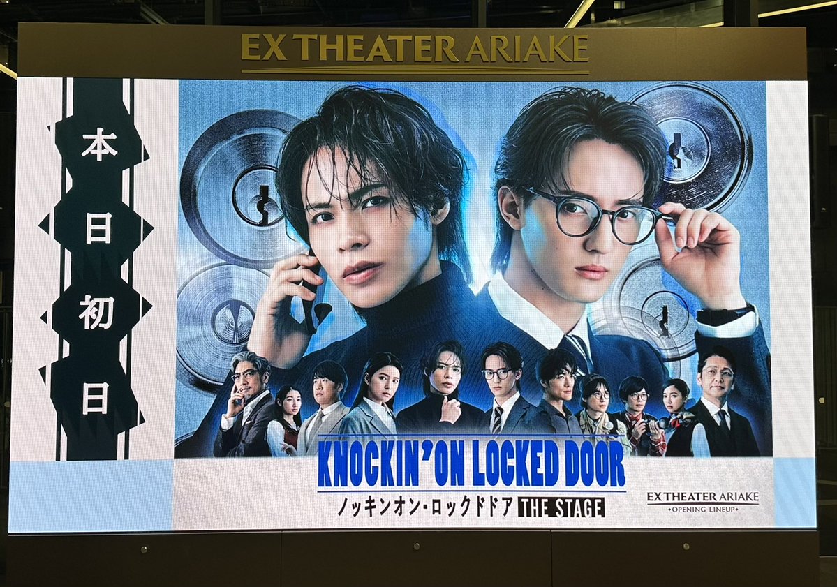 kattunonly0322's tweet photo. 20:08 大大大喝采のなか初日無事終演‼️
想像していたものの1億倍すごい舞台でした…🥹🥹🥹
場面の転換や時間の進ませ方、戻し方、、
舞台装置の使い方や演出がレアなエンタメ満載で稀有な体験すぎた🫶
最後のご挨拶時、某キャストさまによると
今日の倒理たんは緊張していたとのことでしたが→ https://t.co/EZnBGnUQxL