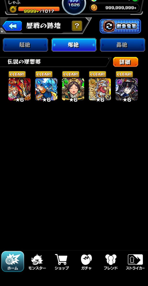 syafu_m's tweet photo. とりあえず今日はこれで終了。
いい感じに勧められて良かった！！ https://t.co/yXARl3yVwK