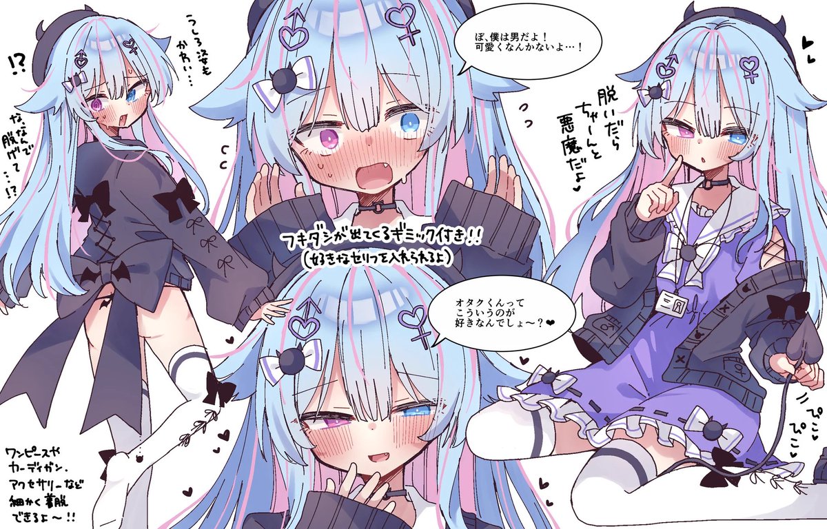 anr28hps's tweet photo. 男の娘「僕なんか可愛くないよ…！」
男の娘「僕のこと好きなの〜？♥️」

どっちもいいよね　等の絵 https://t.co/R6d449xoDY