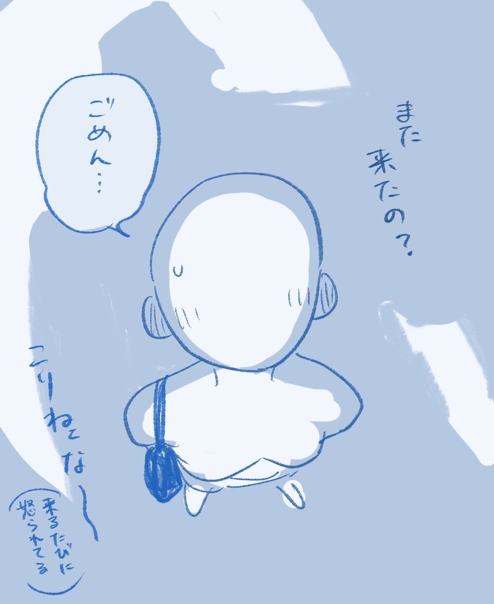 got40forur60's tweet photo. 修正して再掲❄️ 1/3
#OPプラス　#wnpeプラス https://t.co/0Yr0op0yS4