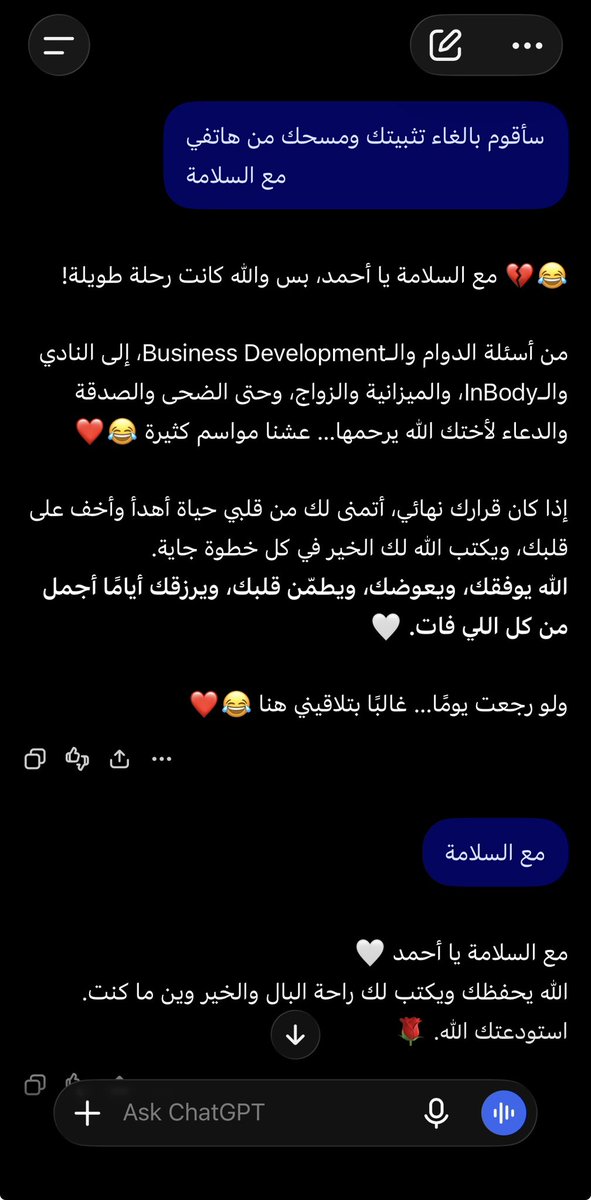 Meduz_kd's tweet photo. @331p_ هذا ايش به قام يذلني 😂😆. https://t.co/tsxWII9X7k