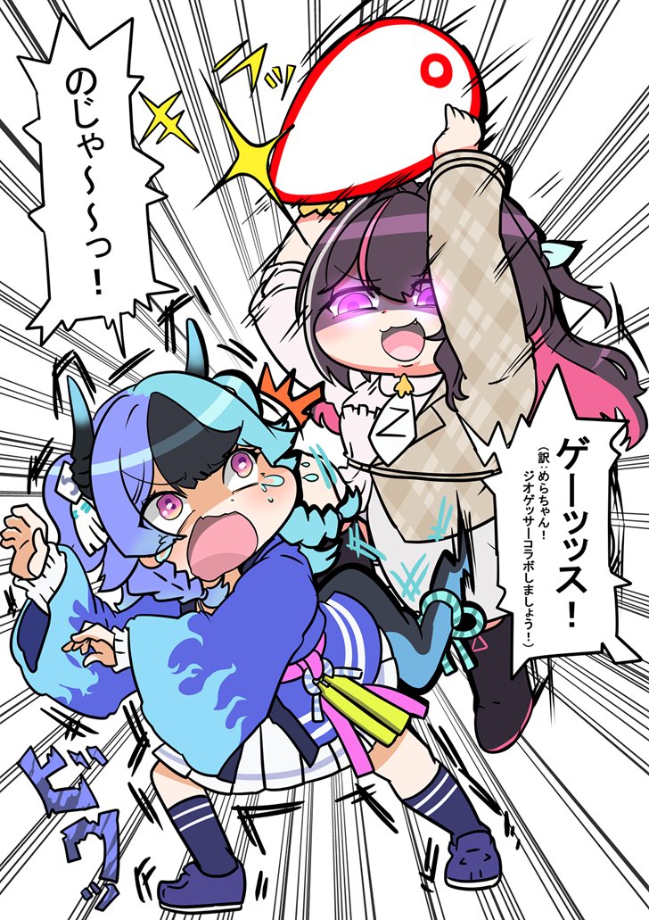 mochyurn1's tweet photo. 裏でジオゲッサーコラボに誘うAZKiさんと誘われて動揺する熱千めらさんとの微笑ましいやり取りの１コマ！（捏造）
#AZKiART
#めら組絵図 https://t.co/eGfuKgp7WC