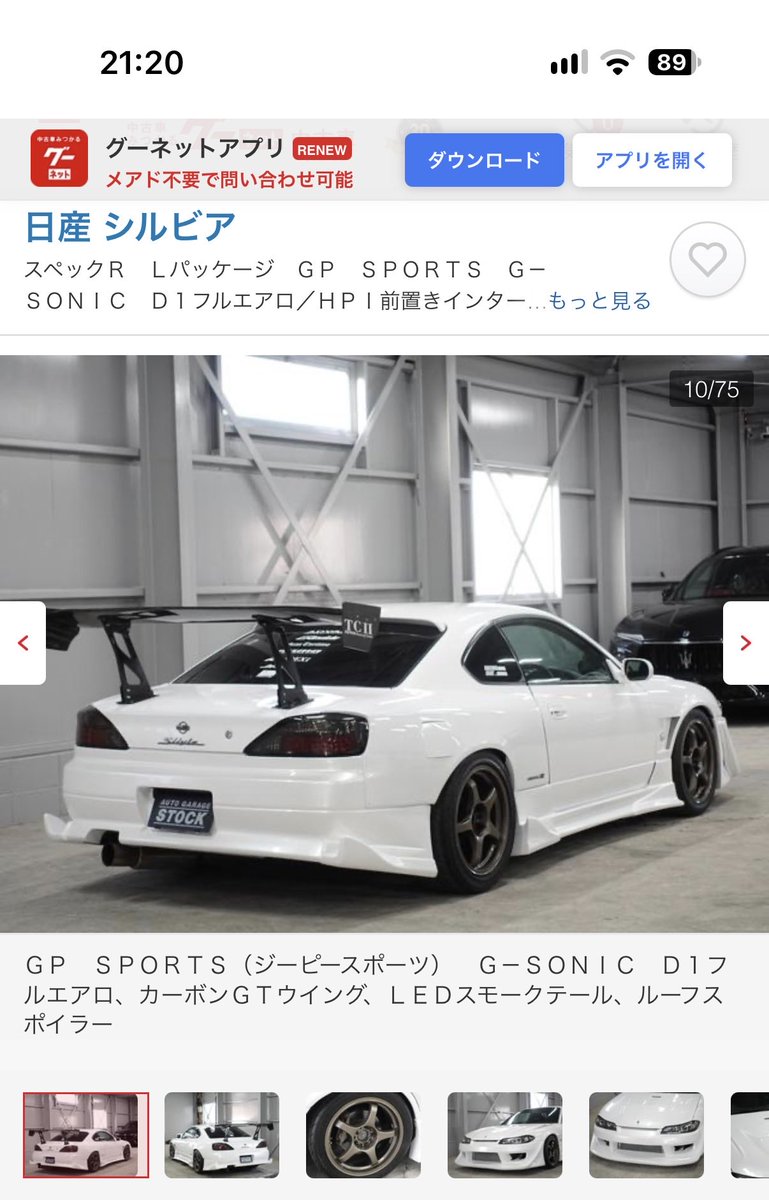poraku128's tweet photo. このs15ガチかっこええ https://t.co/eyv5MmvMNy