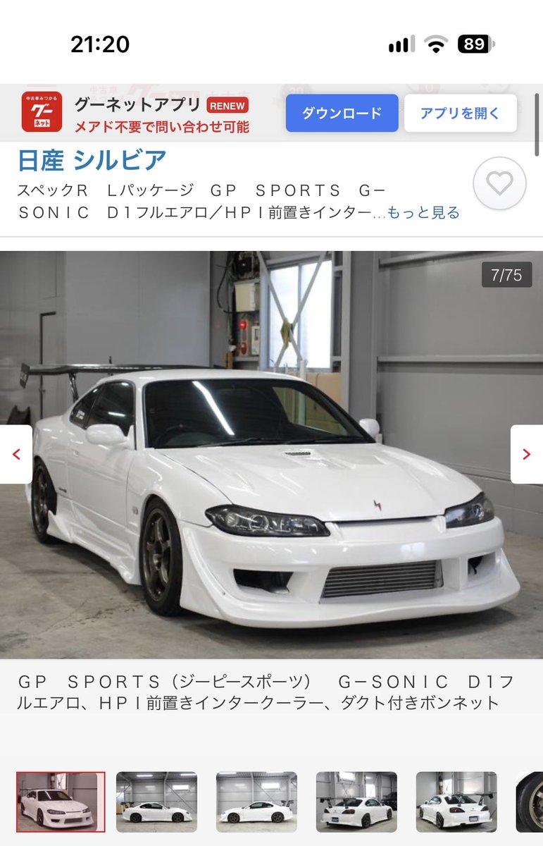 poraku128's tweet photo. このs15ガチかっこええ https://t.co/eyv5MmvMNy
