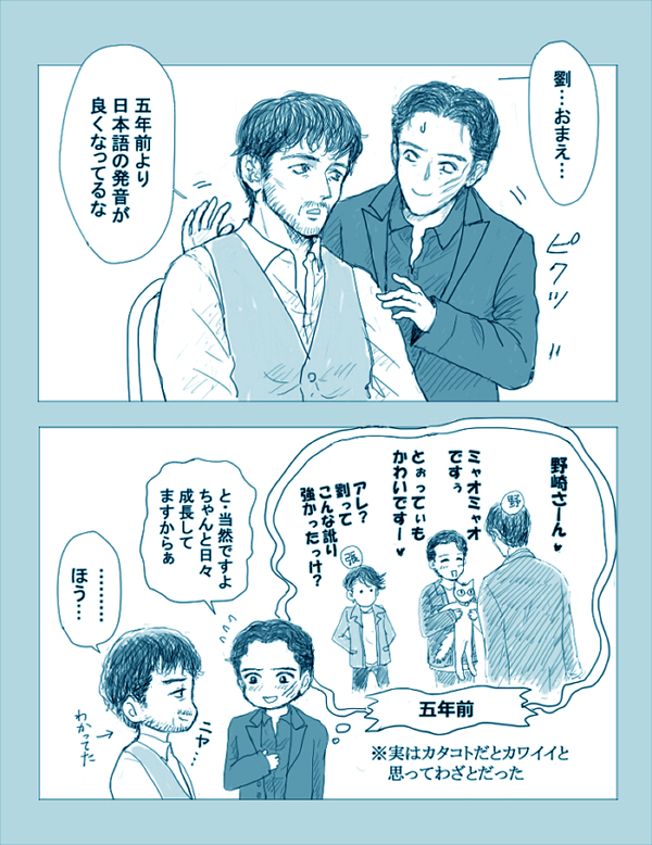 Vivant_Keith's tweet photo. ５年前の回想シーンと最新話を比べて思った妄想 https://t.co/Cm1yq6ycwl