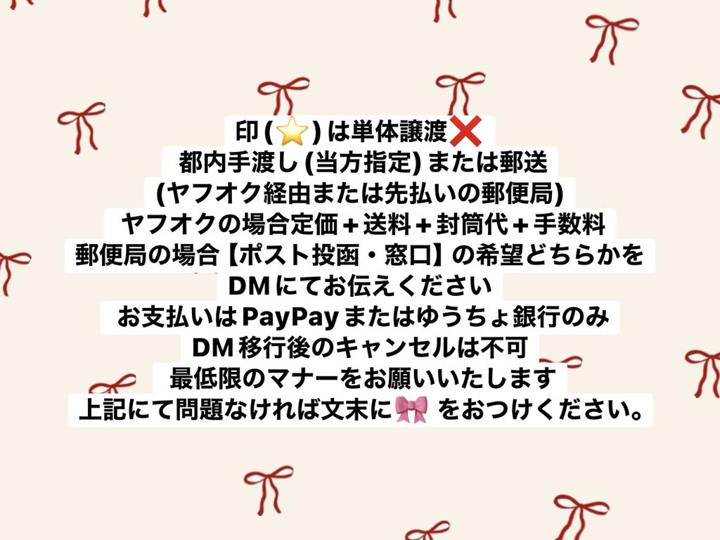 luv__otk2_'s tweet photo. めじるしアクセサリー ガチャガチャ 買取

譲 画像のもの

求 定価(+手数料+送料or送料)

1枚目を一読後お声がけください🙂‍↕️
抱き合わせの数はものにより変動がありますのでご確認をお願いいたします🙇🏻‍♀️
お気軽にお声掛けください🌟 https://t.co/us3PxJOKjh