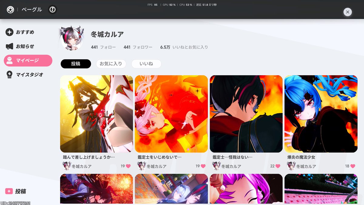 VWq5xYqo8XOzJau's tweet photo. ベーグルがなんと！！
（定期報告）

6．5万いいねきちゃ！！

もう少しでフォロワーも450！？

写真のモチベ上がりますZEこれは！！

#NTE
#NTEネバエバ
#NTE写真部 https://t.co/7buP8DX9yA