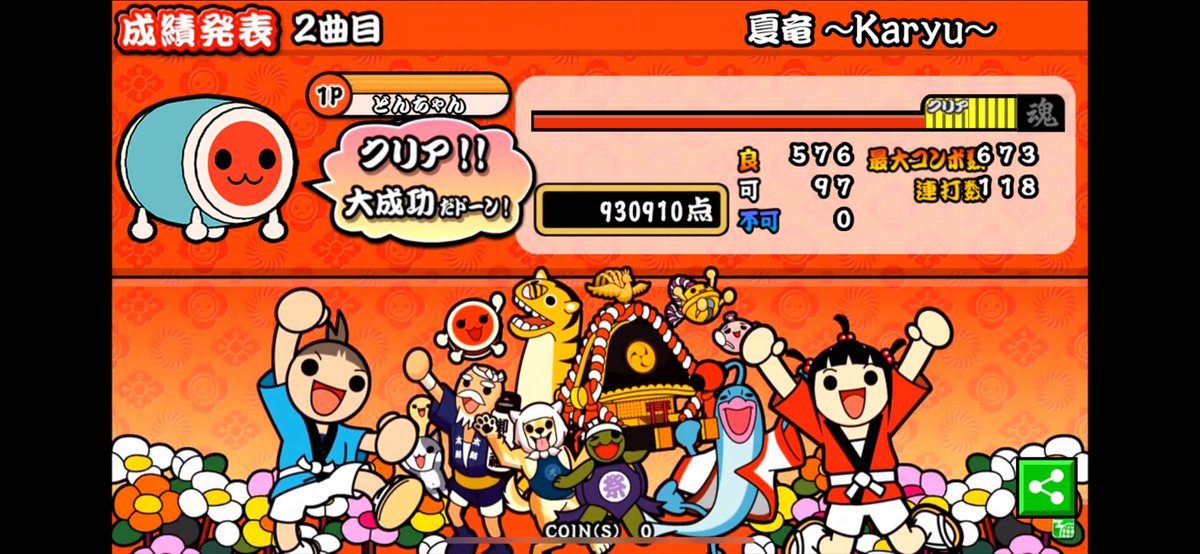 RikuGemes's tweet photo. 面白いよこのゲーム https://t.co/QM8ThuB20y