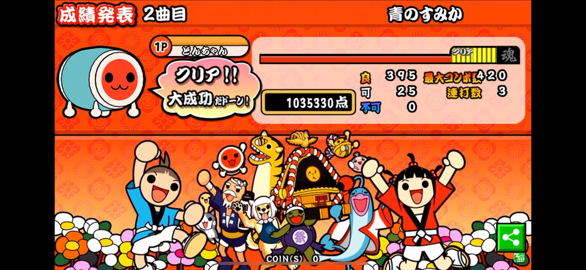 RikuGemes's tweet photo. 面白いよこのゲーム https://t.co/QM8ThuB20y