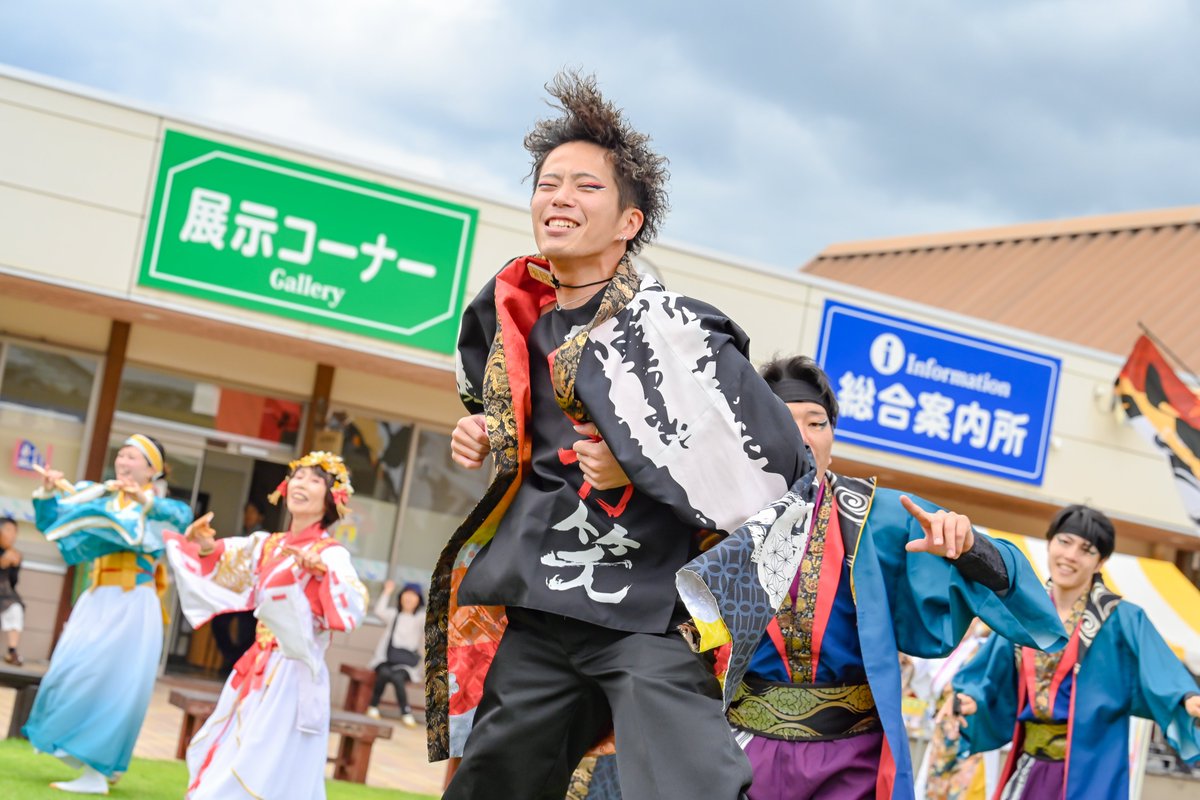 hiro4x312's tweet photo. 2026.10.04(Sun.) #おどる芳賀フェスティバル Vol.2

総踊りをダイジェスト版で‼ - 9
楽しい時間をありがとうございました😊

#一祭万笑 さん

#よさこい
#yosakoi
#ダンス https://t.co/q9TSJ8JqyQ