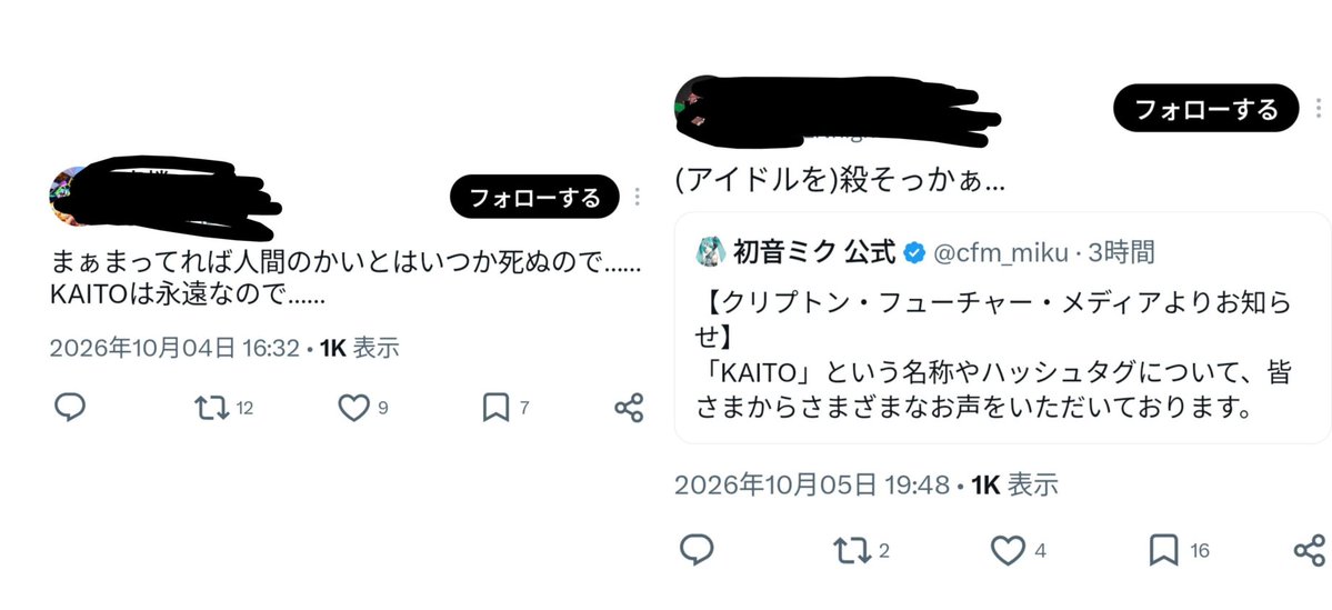 hNI276443's tweet photo. @jlCj01aq0v15388 あさんの仰る意図に取ってない方も多そうですし、そもそもこんなこと（2枚目）言う人がいる界隈だしな…としか思えないですね残念ですが…
このタイミングでこの漫画を上げるって「しねばいいのに あっ曲名ですよw」とかポストしてる層と同じマインドとしか思えないし違うなら致命的に失敗してますよ https://t.co/ZXYcDw0XFE