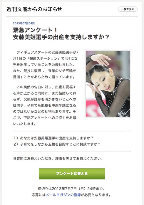 pgknm3's tweet photo. @jkkknozs この男もキモイ。新谷学

男しか取らないクソアンケート https://t.co/UgCJ32SbuU