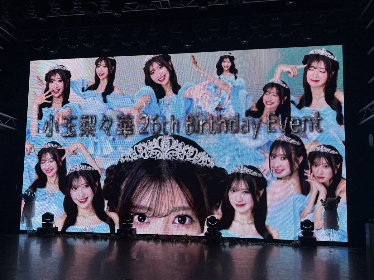 tws_hiruko's tweet photo. 2026.10.06 小玉梨々華 26th birthday event
📍SELENE b2
#わーすたセットリスト

M1.遮二無二 生きる!
M2.わったらいふ!
片足バランス対決!(小玉vs廣川)
M3.Doki Doki♡today(生誕ver.)
10秒ストップウォッチ対決!(小玉vs三品)
M4.うるとらみらくるくるふぁいなるアルティメットチョコビーム(生誕ver.)
腕相撲対決!(小玉vs松田)
M5.SHINING FLOWER(生誕ver.)
MC
M6.スーパーありがとう
M7.四季ドロップス
MC
M8.すまん、犬。
M9.えいきゅーむちゅーでこうしんちゅっ!♡
M10.最上級ぱらどっくす
M11.どんな君でも大好き♡ってお話
M12.KIRA KIRA ホログラム

#わーすた #wasuta
#小玉梨々華生誕2026