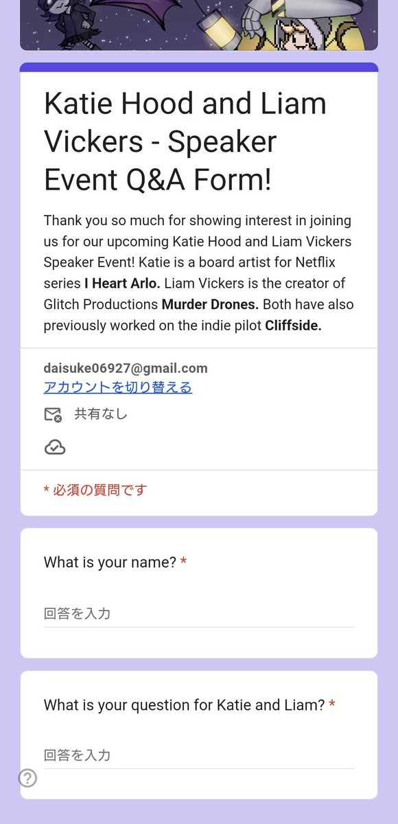 KkeDzS4a4n56796's tweet photo. Guys,Liam and Katie are going to do the Speaker Event in pencilmileageclub! and you guys can ask them some question like Murder Drones stuff or the LVA or SSTWL and Boredon Archive stuff

Liam and Katie's Q&amp;A is in this Link:
https://t.co/IsLvWP6fgX
#MurderDrones #LVA #SSTWL https://t.co/B8KfeIsxZu