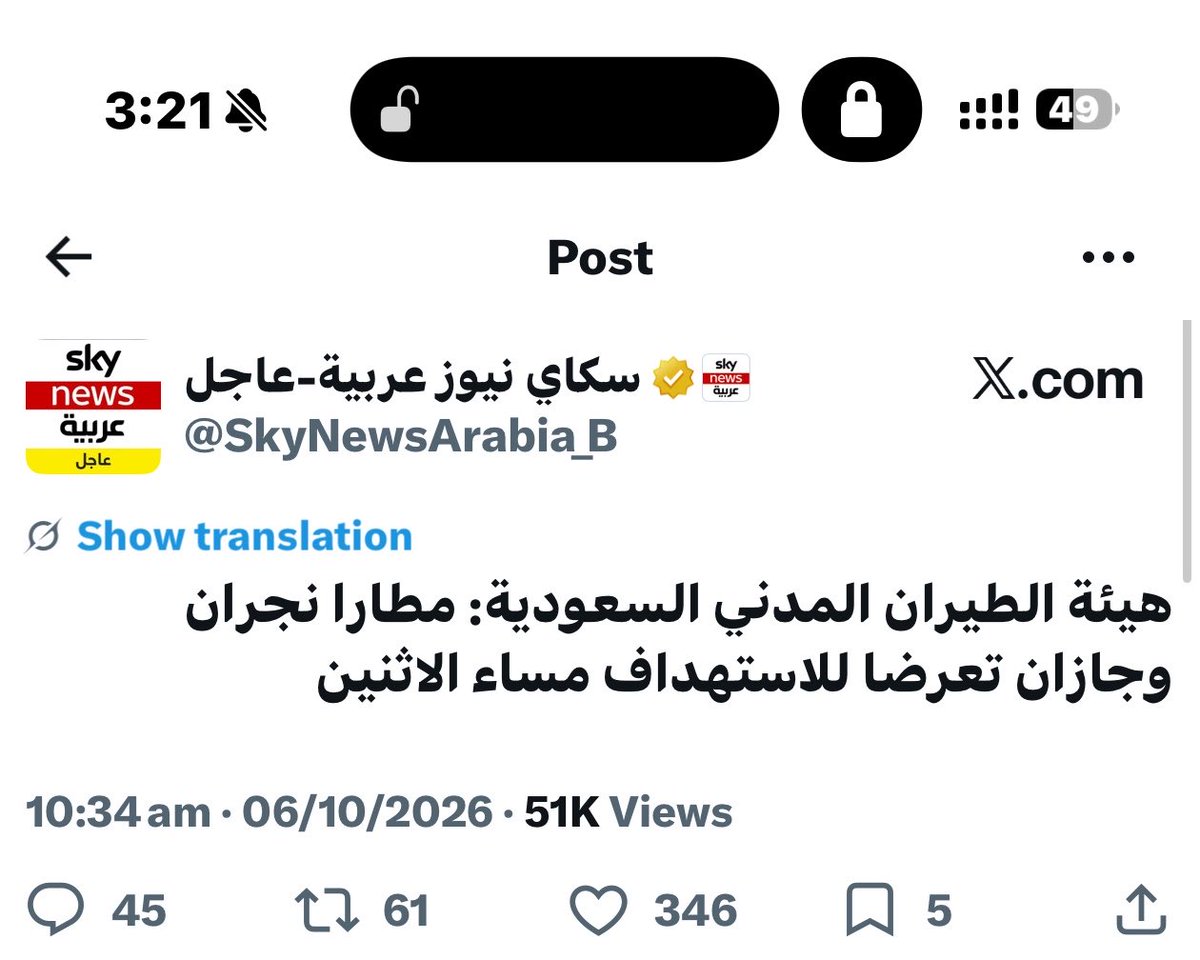 ooxgv's tweet photo. @Saleh_R9 قل والله ي شحي https://t.co/upyJxdz9ZK