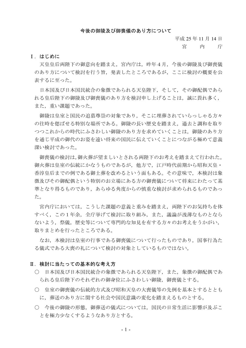 kinwaukuwaiten's tweet photo. 「神󠄀式󠄀重󠄀視󠄁」 https://t.co/LCsDWpZZNM