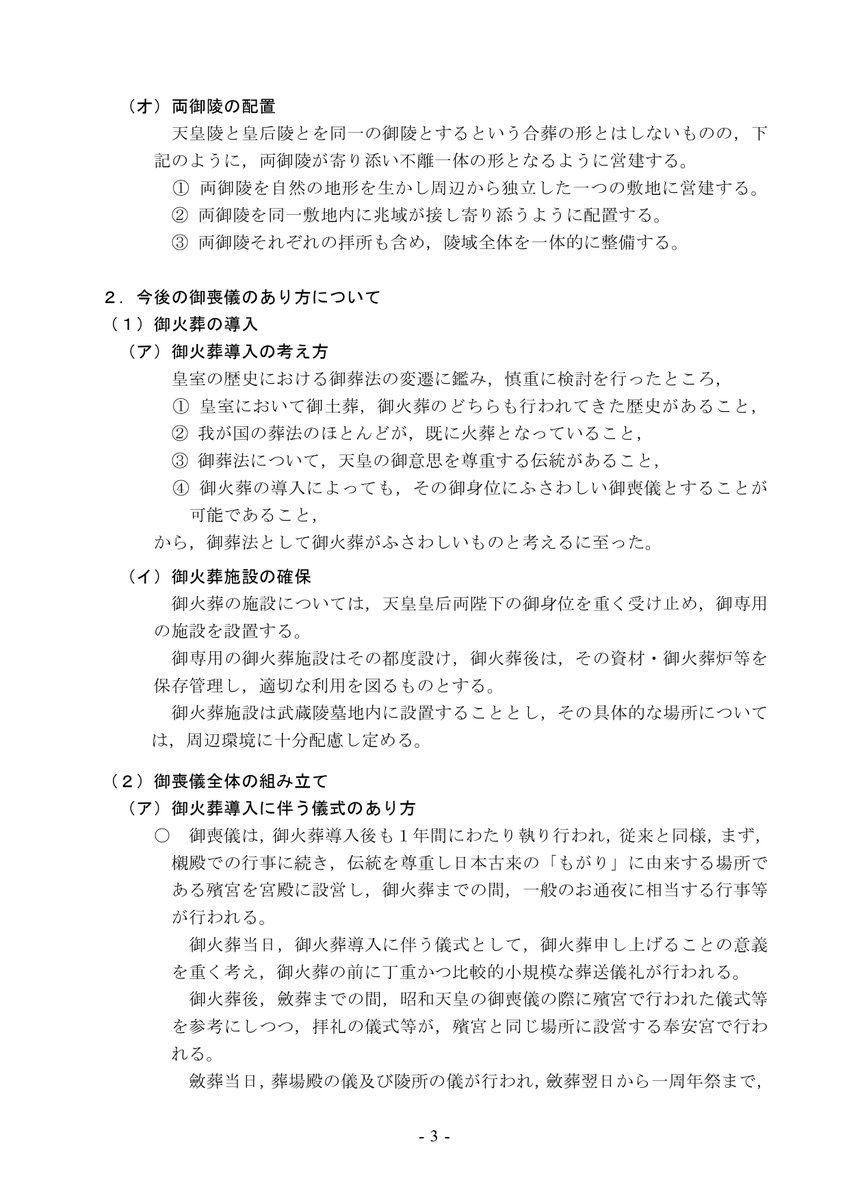kinwaukuwaiten's tweet photo. 「神󠄀式󠄀重󠄀視󠄁」 https://t.co/LCsDWpZZNM