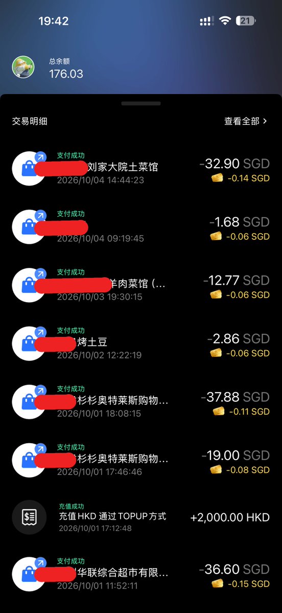 CloudCreativeAI's tweet photo. Starryblu 现在是我的主力消费卡了。

新加坡的卡，胜在实在：刷卡没什么损耗，每个月还有消费券领。这个月领了 9 张，Shopee / Lazada 9% 返现券、全场 1% 返现券都有，买东西前先领一张，已经成习惯了。

不玩套路的卡，用着最省心。 https://t.co/bpeXbs4nsk