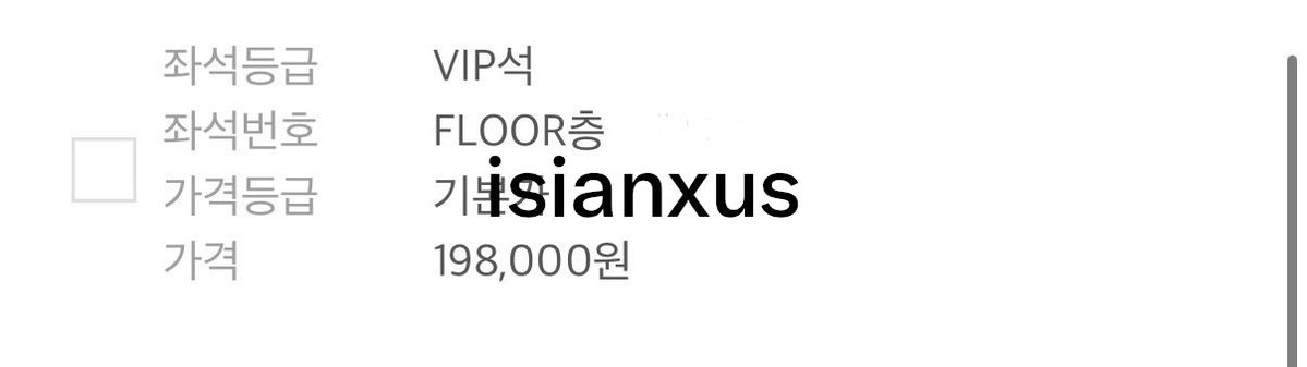 isianxus's tweet photo. 콘서투에서봐욤….(기찮아서이렇게올린건안비밀) https://t.co/6jE8Mi1EVj
