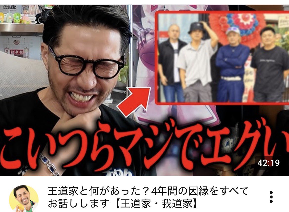 sisho13619's tweet photo. 王道家界隈なんて所詮
吉村家のヲっサンが出した答え
なぞってるだけのサンプリング厨の集まりなのになぜこれだけドヤ顔出来るのか
謎なんよw
オウ!!ドヤ!!!に変えたほうがオモロいし
最近では細田神豚て乞食が小銭借りて返さないとか客層まで
ロクな連中じゃなくてクソワロタw爆 https://t.co/EhENfXxr77