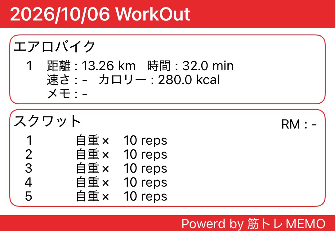 irohani_yuno's tweet photo. 10/3,6
パワーベルトを買おうと思ってるのですが、私のような人間がゴールドジムのものを使って良いか迷っています…
どうせならちゃんとしたの買いたい
でもこんな体型のやつが使ってもいいのか…

#筋トレ
#筋トレ女子 
#筋トレ垢と繋がりたい https://t.co/vdVn0Y9tC8