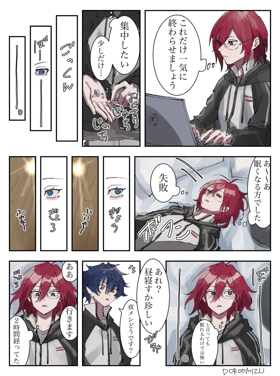 doroomizu_'s tweet photo. 飛蚊症
※薬注意 https://t.co/OLlhJgBx8Y