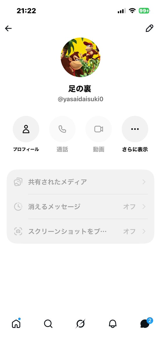 5cibd's tweet photo. めちゃくちゃ粘着してくるやばい

@yasaidaisuki0 

#今日のツイッター
#拡散希望 https://t.co/XtGi0ZYFXl