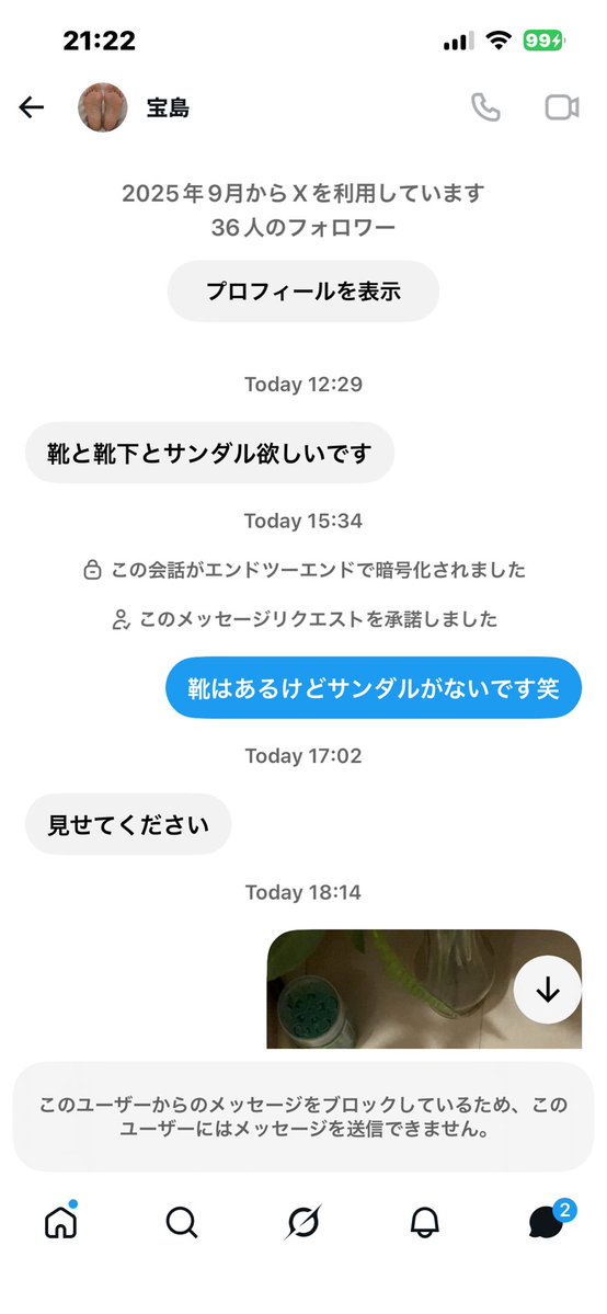 5cibd's tweet photo. めちゃくちゃ粘着してくるやばい

@yasaidaisuki0 

#今日のツイッター
#拡散希望 https://t.co/XtGi0ZYFXl