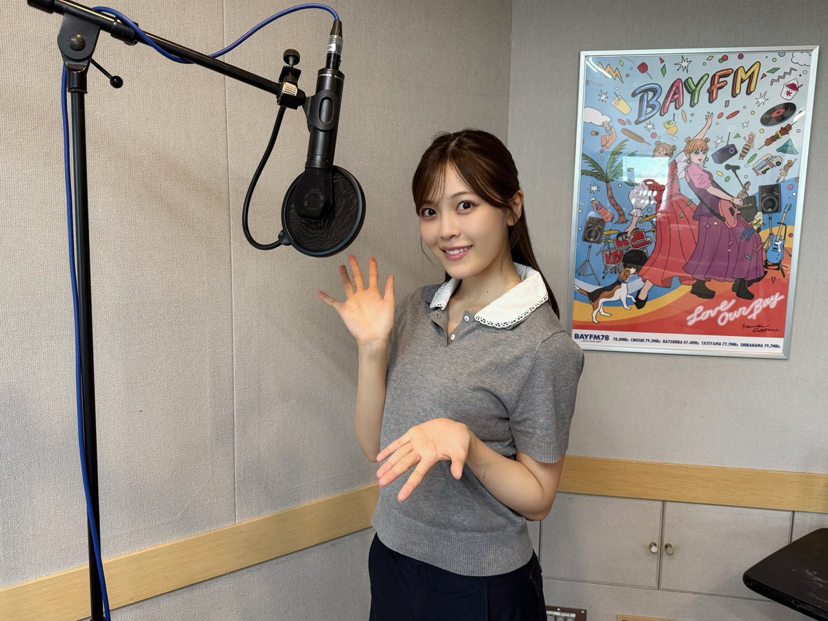 nogizaka46's tweet photo. 本日10月6日(火)23:00から、
BAYFM「乃木坂46 ��田柚菜のDreaming time」に
#柴田柚菜 が出演します📸

みなさま、ぜひお聴きください🎐

https://t.co/2eQc7mQ8uE

#ゆなtime
#乃木坂46 https://t.co/mp6VtCVP38