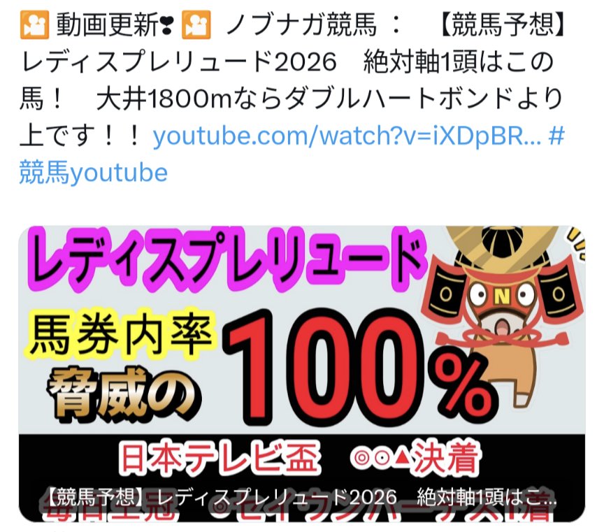 hikari234maru's tweet photo. @qIKYN8kqR38gw6C ごめんなさい🙇
革命先生に紹介料が入るのを防ぎたい気持ちはありますが、ボクごときのポストより、もっとフォロワーの多い影響力のある方が収支表等を用いて革命先生の悪質ぶりを発信してくれることを強く願います。
※レディスプレリュードの動画、違反で削除されたようです。 https://t.co/czsQLC9J9C