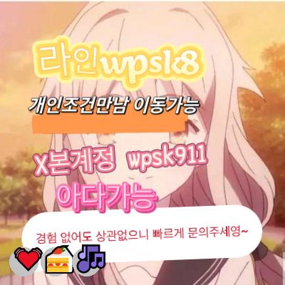 StrikeFramu3ec's tweet photo. 💯놀고싶닥 아다가능💫
#전남 #오프 #맘눌뎀
연애🥰변녀❤️능욕😃데이트🍀유부녀😋운동🎉20대🌟30대😋호기심😄지인능욕🥳딸감🔥초대남🥳조건만남💖트친소🔥오피🌈가슴🙌카섹❤️고페이🌈용돈💯돌싱녀🎉로망트🙌페티쉬❤️풋잡 https://t.co/72AK02VhGH