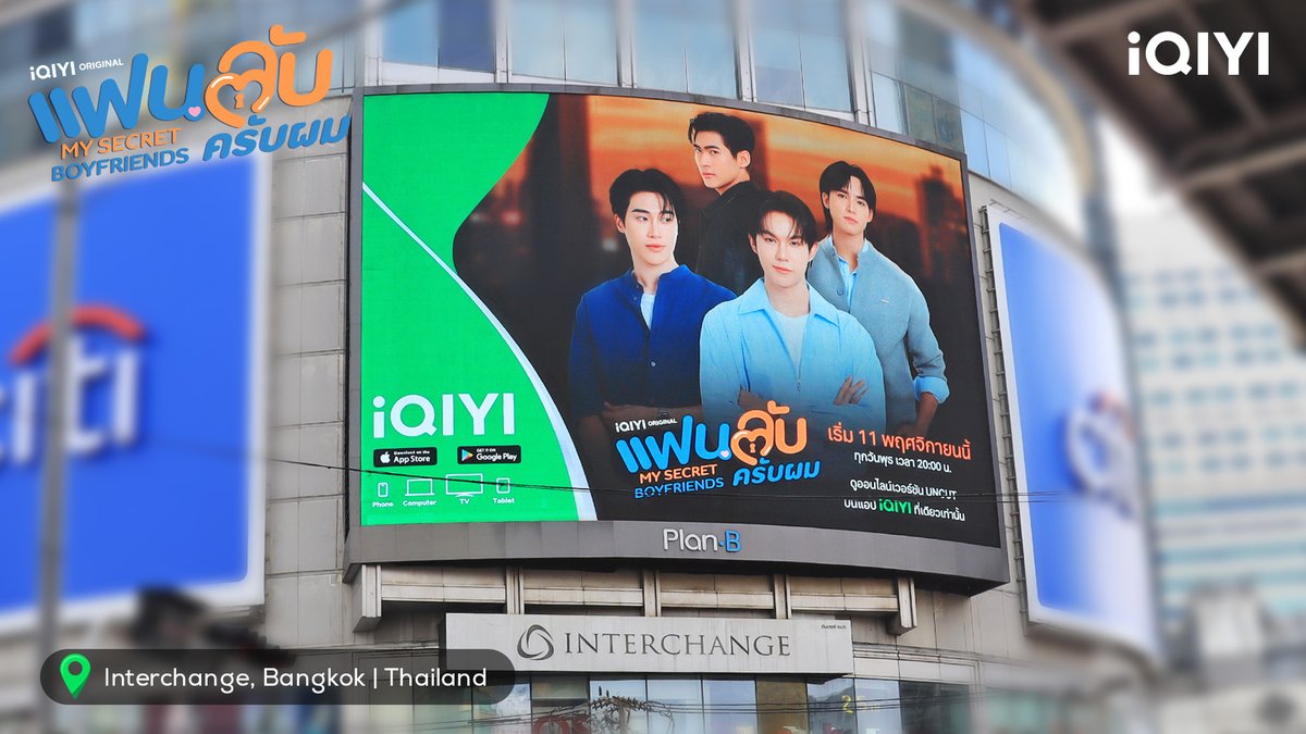 iQIYITHOriginal's tweet photo. เปิดเซอร์ไพรส์แรก! กับพาเหรดจอ LED พร้อมประกาศวันออกอากาศอย่างเป็นทางการ เตรียมเจอกับ iQIYI Original “My Secret Boyfriends แฟนลับ ครับผม” ที่ยกขบวนขึ้นจอ LED ทั่วกรุงเทพฯ มานับถอยหลังรอวันที่ 11 พฤศจิกายนนี้ไปด้วยกัน เซอร์ไพรส์ยังไม่หมดเท่านี้ รอติดตามกันไว้เลย 🫡💙

📸 Parc Paragon | ตั้งแต่วันนี้ - 15 ต.ค. 69
📸 Interchange | ตั้งแต่วันนี้ - 15 ต.ค. 69

#MySecretBoyfriends
#แฟนลับครับผม
#iQIYIOriginal
#iQIYI
@kajbhunditt_JN @Fluke_pongsapat @maiakets @bonusbanos