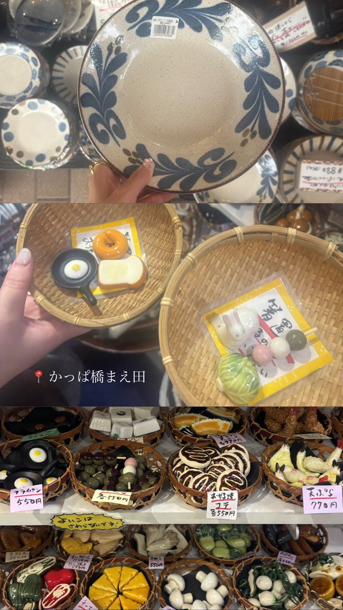 amaiyumeno_02's tweet photo. か��ぱ橋道具まつりでリアルバイしたお店🥒🤍 お手頃価格でセンスの良い食器が揃っていて、とてもおすすめです🙂‍↕️ https://t.co/RU2WN5F48d