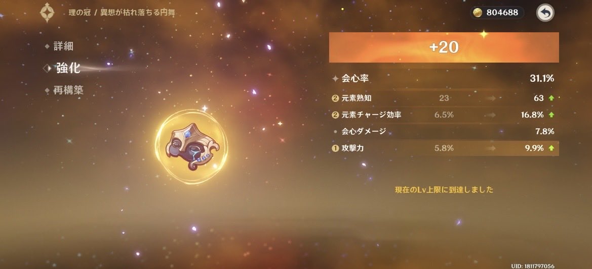 Sendesandayo's tweet photo. は？ https://t.co/0QYAc4J4J5