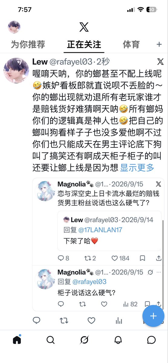 rafayel03's tweet photo. @TakumiReinaS 还有人骂祁煜烂呢当然狠狠被我骂了🤭 https://t.co/fT7fsrRnON