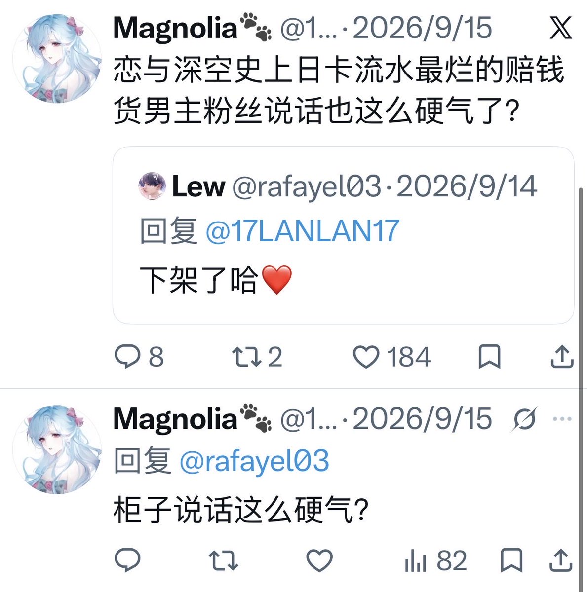 rafayel03's tweet photo. @TakumiReinaS 还有人骂祁煜烂呢当然狠狠被我骂了🤭 https://t.co/fT7fsrRnON