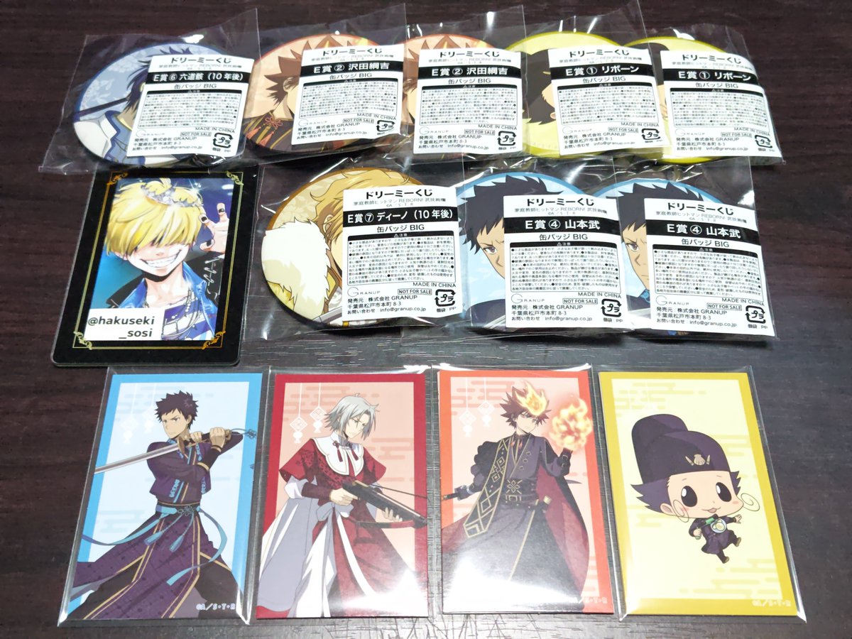 hakuseki_sosi's tweet photo. 家庭教師ヒットマンREBORN! 
かてきょー ヒットマン リボーン
武技絢爛 ドリーミーくじ

譲渡希望
譲　画像のもの
求　定価＋送料（下位賞は500円）

A賞は下位賞から3点、C賞は下位賞から2点の抱き合わせお願いします
おまとめ、リボーン、山本含む方優先

検索・DMからでもお気軽にお声がけください https://t.co/IJole2DV61