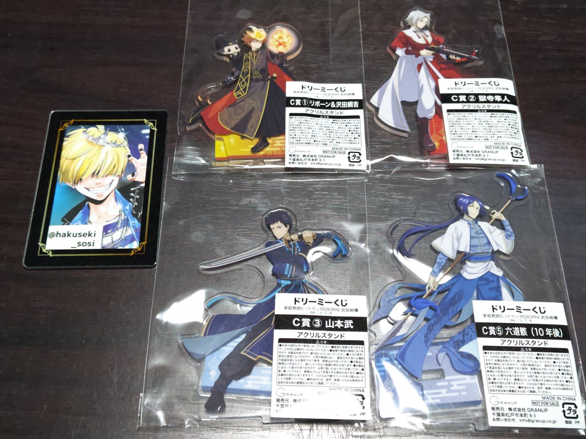 hakuseki_sosi's tweet photo. 家庭教師ヒットマンREBORN! 
かてきょー ヒットマン リボーン
武技絢爛 ドリーミーくじ

譲渡希望
譲　画像のもの
求　定価＋送料（下位賞は500円）

A賞は下位賞から3点、C賞は下位賞から2点の抱き合わせお願いします
おまとめ、リボーン、山本含む方優先

検索・DMからでもお気軽にお声がけください https://t.co/IJole2DV61
