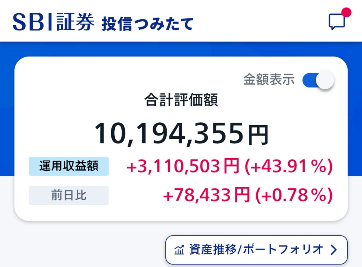 gotyo_zip's tweet photo. 2026/10/06(火)
S&amp;P500：7,773.95(+51.23,+0.66%)
ドル円：157.96(+0.21,+0.13%)

少しだけ厚めのパジャマで寝てみな。
きっとぐっすり眠れるよ。
最近は思ってるより冷えるから体調に気をつけて！
健康あってこその投資だからね。

#積立投資 https://t.co/45NkI2iPBB